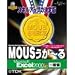 MOUS����~�� Excel2000 ��ʕ�