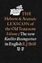 The Hebrew and Aramaic Lexicon of the Old Testament Vol. 2