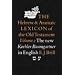 The Hebrew and Aramaic Lexicon of the Old Testament Vol. 2
