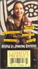  : Comedy Product: Janeane Garofalo