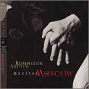 Rubinstein Collection, Vol. 62: Recital in Moscow