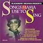 Songs Mama Used to Sing