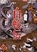 ֓` [DVD]
