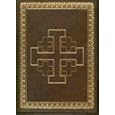 Deluxe Family Bible-KJV-Christian Home Study by