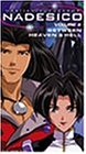 Martian Successor Nadesico - Vol. 6 [UK IMPORT] - Jennifer K. Earhart