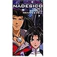 Martian Successor Nadesico - Vol. 6 [UK IMPORT]