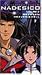 Mobile Battleship Nadesico [VHS] [UK Import]