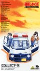 逮捕しちゃうぞ コレクト 2