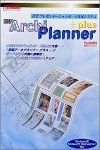 図脳Archi Planner Plus