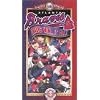 Atlanta Braves [VHS]