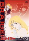 ��������֥饤���� Vol.2 [DVD]