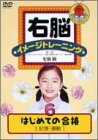 観察と記録の部分は、記憶と運動が正しいようです、画像にもその