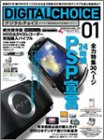 �f�W�^���`���C�X Vol.7 (7) (�G���^�[�u���C�����b�N)/