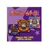 Happy Net 1000 パチンコゲームパーラー