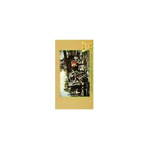 Roots Rock Reggae Inside the Jamaican Music Scene [VHS]