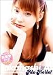 アロハロ！高橋愛 DVD