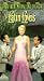 VHS : Latin Lovers (1953)
