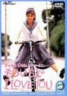 Doki Doki���@�[�W�� ����������I LOVE YOU �f���b�N�X�� [DVD]