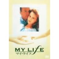 �}�C�E���C�t [DVD]