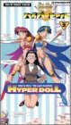 Hyper Doll Act 2 (Dub)