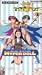 VHS : Hyper Doll Act 2 (Dub)