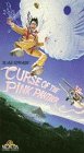 Curse of the Pink Panther [VHS]
