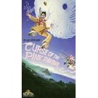 Curse of the Pink Panther