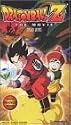 Dragon Ball Z - The Movie - Dead Zone [VHS]