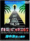 ���泤���ͻ��� [DVD]
