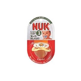 NUK (ヌーク) おしゃぶり サイズ3 テンネン イエロー