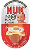 NUK (ヌーク) おしゃぶり サイズ3 テンネン イエロー