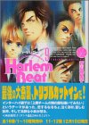 この巻の所有チェックをON/OFFする