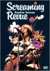 [画像] Screaming Revue