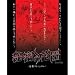 Dark sideその他