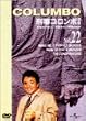 �Y���R�����{ ���S�� Vol.22 [DVD]