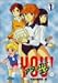アタッカー YOU!(1) [DVD]