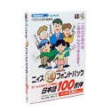 ニィス 丸徳フォントパック 日本語100書体 Windows対応 TrueType日本語書体