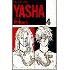 Yasha(�鍳) (4) (�ʃR�~�t�����[�R�~�b�N�X)