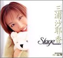 Stage 三浦沙耶香 [DVD]