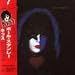 Paul Stanley