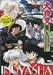 犬夜叉 五の章 5 [DVD]