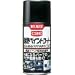 �N��:KURE CRC �ϔM�y�C���g�R�[�g �u���b�N �e�ʁF300ml
