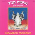 Neemos Chabad 2