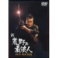 �V�E�r��̑f�Q�l DVD-BOX ��ꊪ