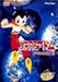 SrAg DVD-BOX2