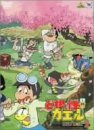 ǍKG DVD BOX 2
