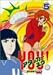 アタッカー YOU!(5) [DVD]