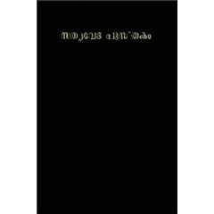 Malayalam Bible