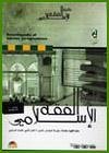 EZ WIDER 1 1/2 ROLLING PAPERS 24 BOOKLETS