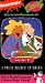 Doug: Pattie You're the Mayonaise for Me 2 [VHS]